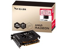 玄人志向 RD-RX6500XT-E4GB/SF [PCIExp 4GB] 価格比較 - 価格.com