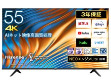 2023年製ハイセンス55インチテレビ（ジャンク品） Amazon | Hisense