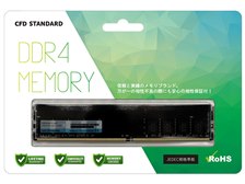 CFD D4U2400CS-16G [DDR4 PC4-19200 16GB] 価格比較 - 価格.com