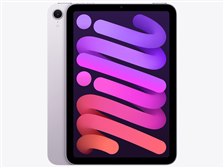 Apple iPad mini 8.3インチ Wi-Fi 256GB 2024年秋モデル MXNE3J/A