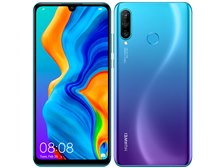 HUAWEI HUAWEI P30 lite SIMフリー [ピーコックブルー] 価格比較