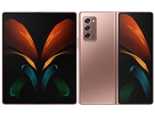 サムスン Galaxy Z Fold2 5G SCG05 au 価格比較 - 価格.com