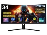 MAXZEN、曲面画面を採用したゲーミングモニター3機種 - 価格.com
