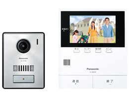 インターホン 子機2台」の人気商品一覧 | 安い商品を通販サイトから