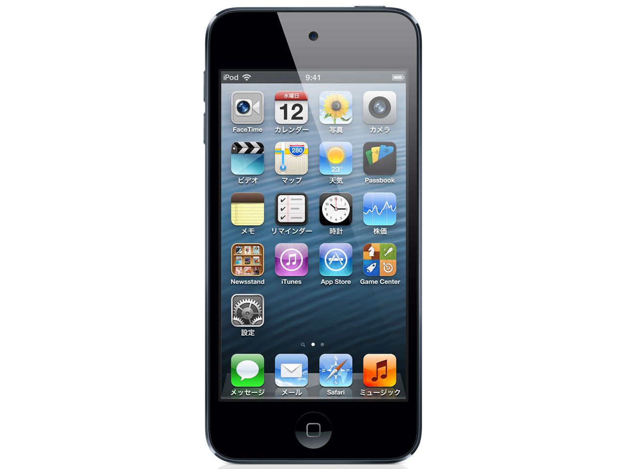 Apple iPod touch MD714J/A 32GB イエロー 第5世 Apple iPod touch