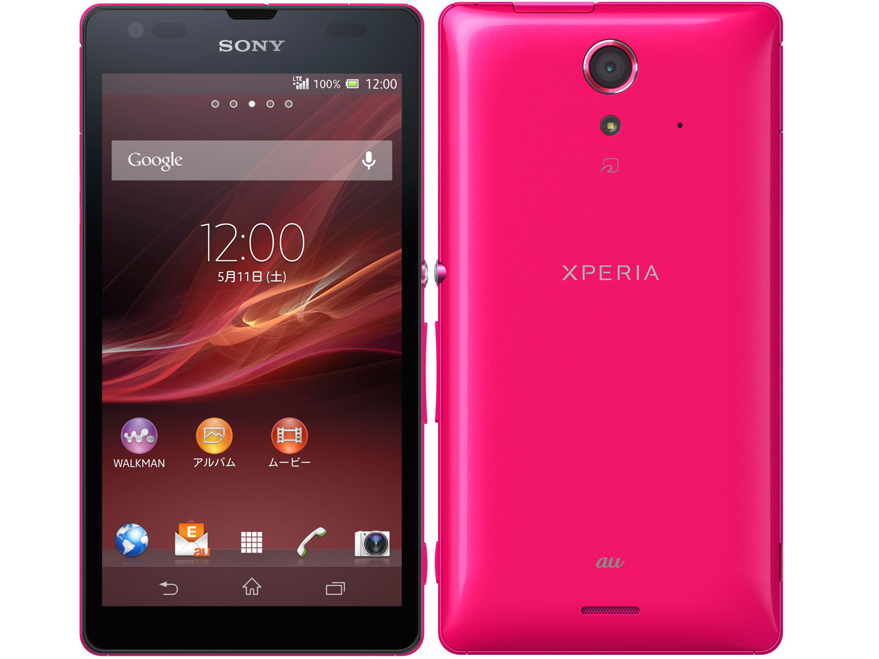 価格.com - SONY Xperia UL SOL22 au [ピンク] 価格比較（送料込み価格
