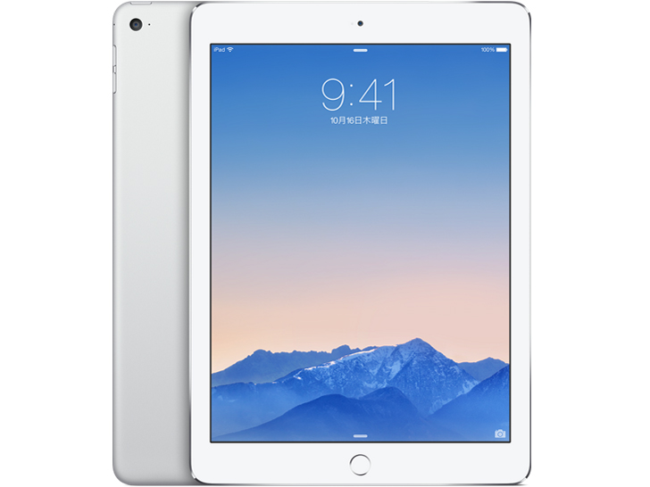 Apple iPad Air 2 Wi-Fiモデル 128GB 価格比較 - 価格.com
