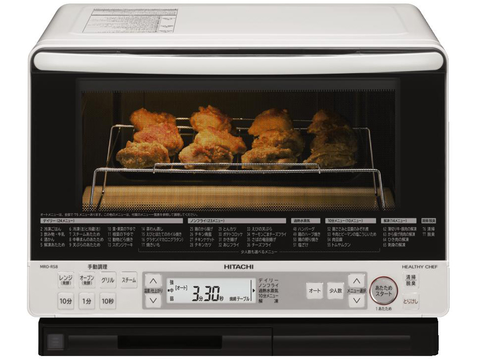 日立 ヘルシーシェフ MRO-RS8(W) [ホワイト] 価格比較 - 価格.com