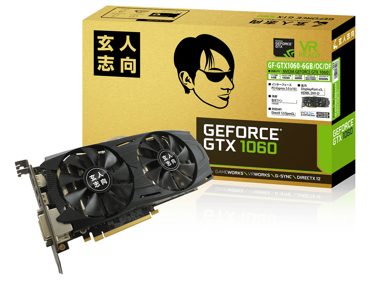 玄人志向 GF-GTX1060-6GB/OC/DF [PCIExp 6GB] 価格比較 - 価格.com