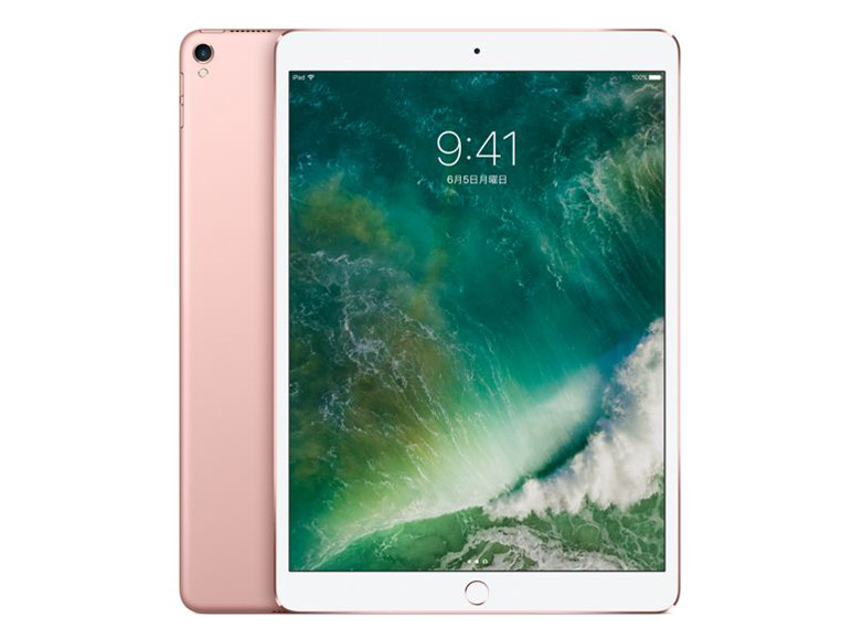 P265 iPad Pro 10.5インチ 64GB おまけ付き Apple iPad Pro 10.5インチ