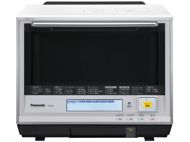 Panasonic ビストロNE-BS1400（エラー無/ジャンク品/返品不可