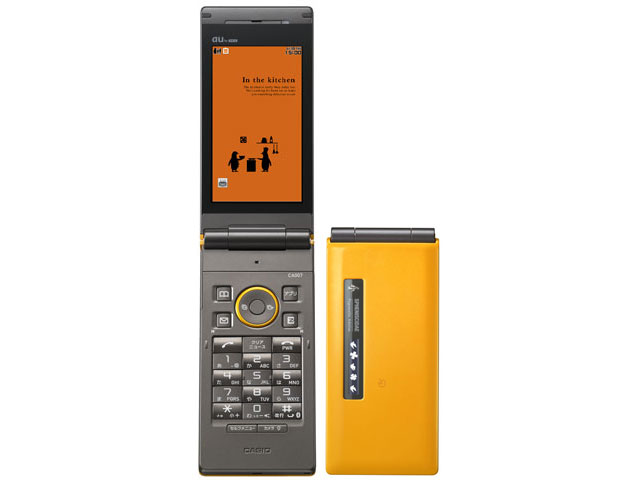 価格.com - カシオ CA007 [サンナップオレンジ] 価格比較