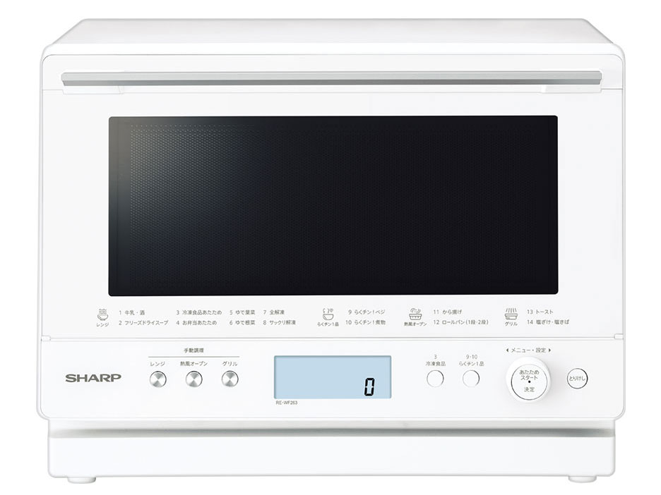シャープ PLAINLY RE-WF263-W [ホワイト系] 価格比較 - 価格.com