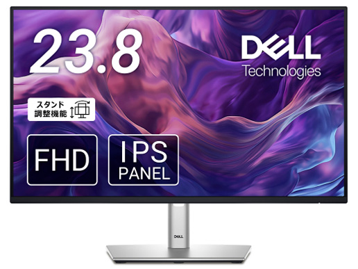 DELL プロフェッショナルシリーズ 23.8インチワイドモニター P2422H