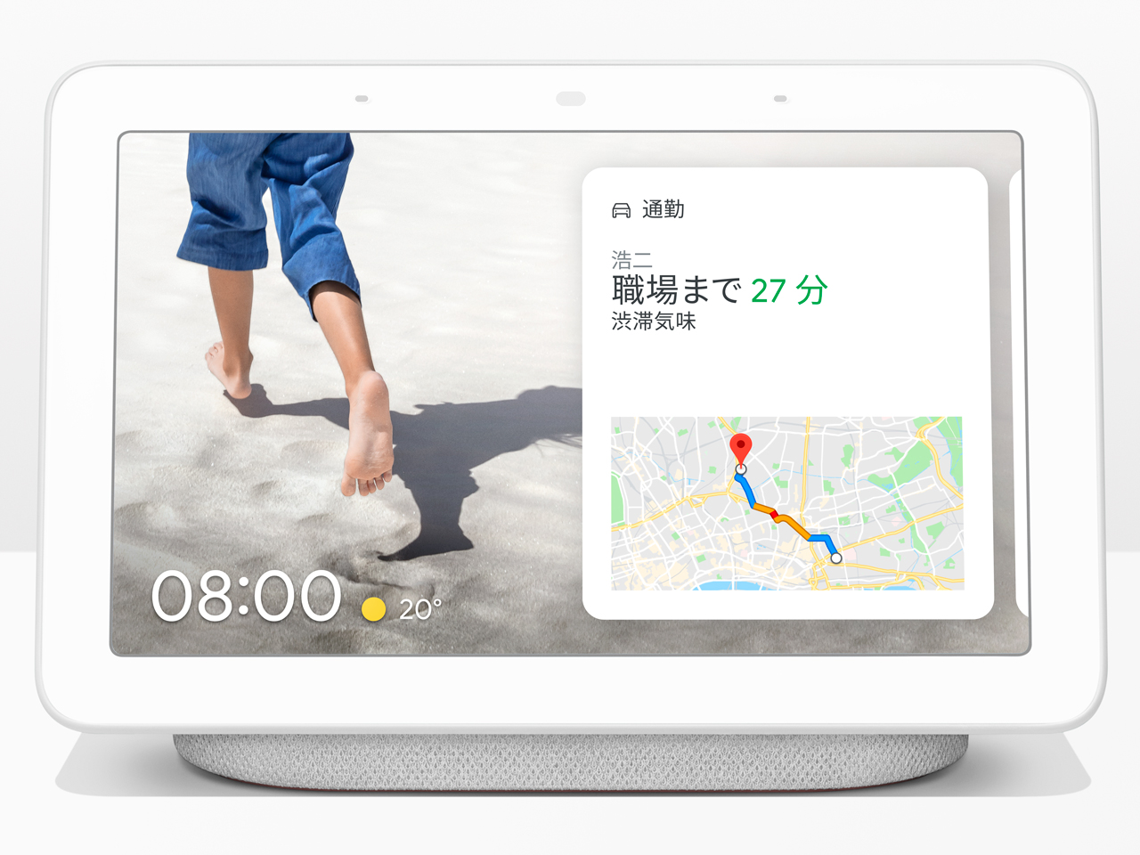 新品未使用Google Nest Hub ホワイト12/16まで Google Google Nest Hub