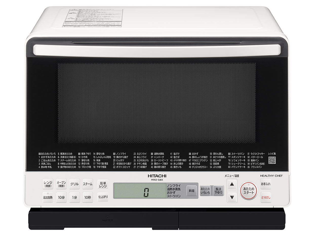 日立 ヘルシーシェフ MRO-S8X(R) [レッド] 価格比較 - 価格.com