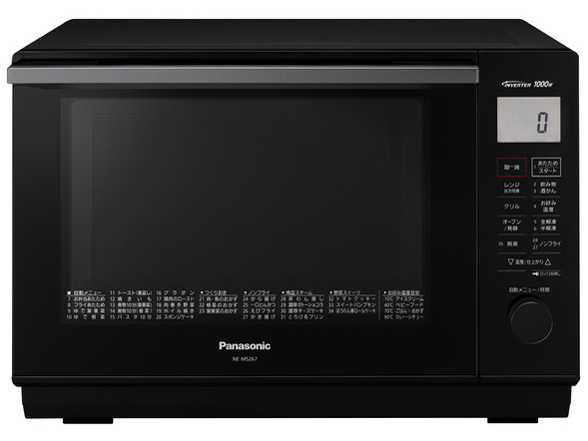 パナソニック エレック NE-MS266 価格比較 - 価格.com