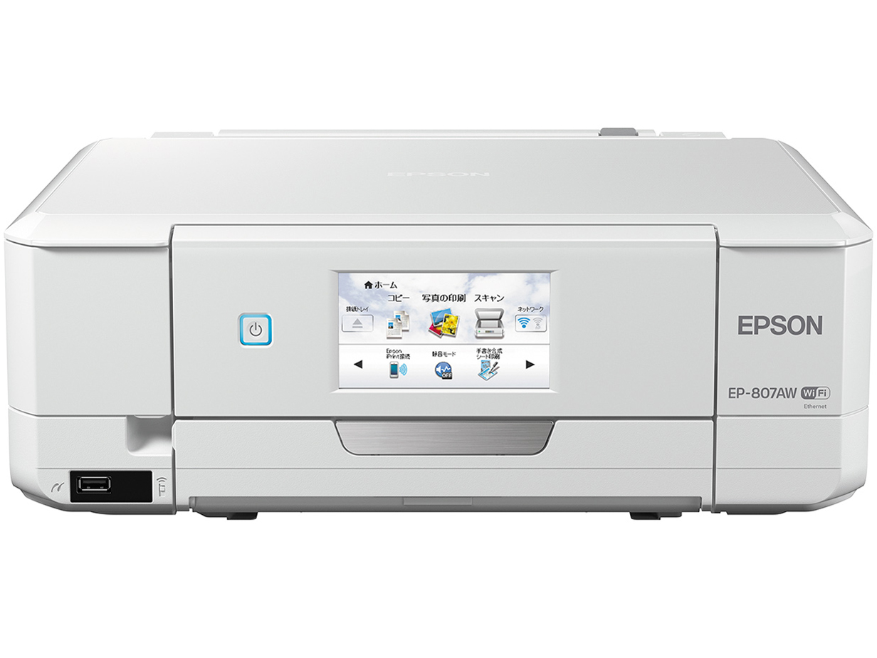 OA機器 EPSON EP-880AW .: 旧モデル エプソン プリンター