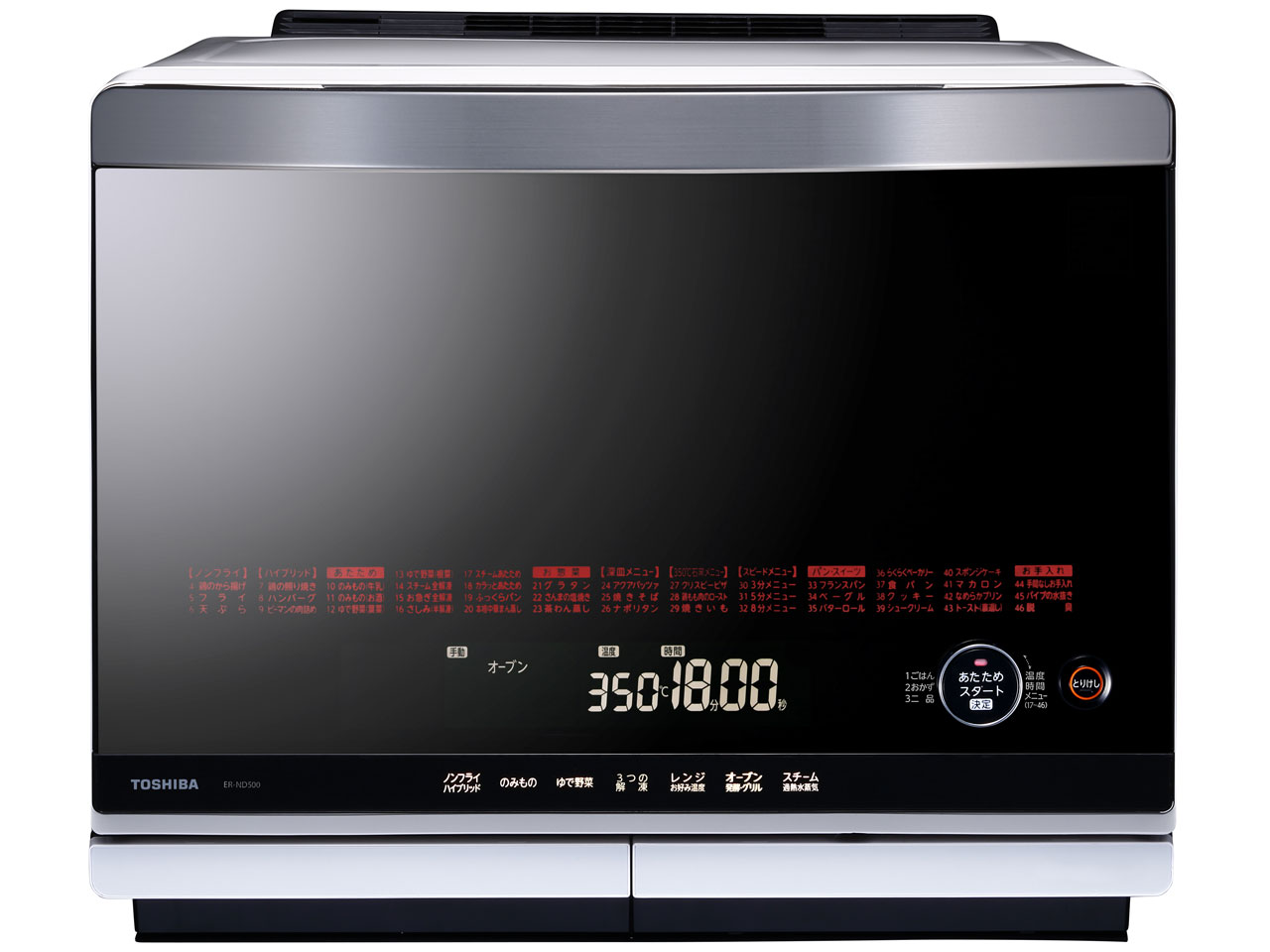 東芝 石窯ドーム ER-ND500 価格比較 - 価格.com