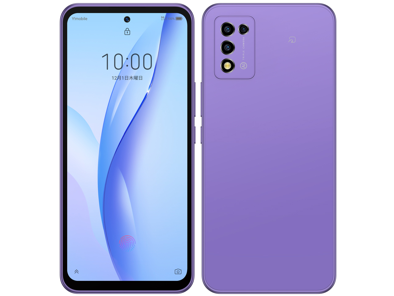 Libero 5G III パープル 4GB-64GB SIMフリー Libero 5G III｜価格比較