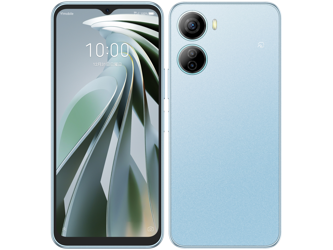 Libero 5G IV｜価格比較・最新情報 - 価格.com