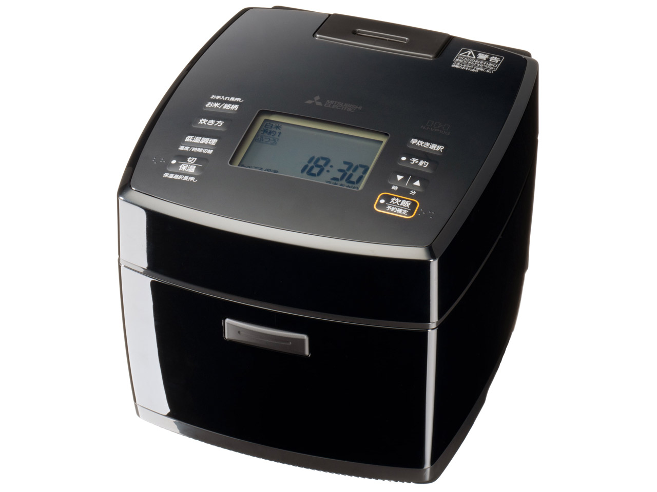 2025モデル Mitsubishi NJ-VP10G-W 炊飯器 10L 三菱電機 備長炭 炭炊釜