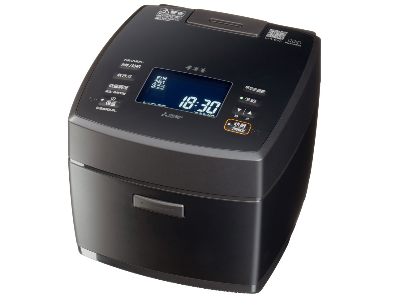 三菱電機 本炭釜 NJ-VW10H 価格比較 - 価格.com