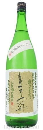 黒糖焼酎 龍宮 まーらん舟 25度 1800ml【富田酒造場】