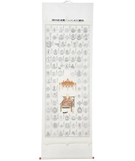 四国八十八ヶ所霊場 納経軸 本真筆 弘法大師 本紙絹本｜ お遍路用品