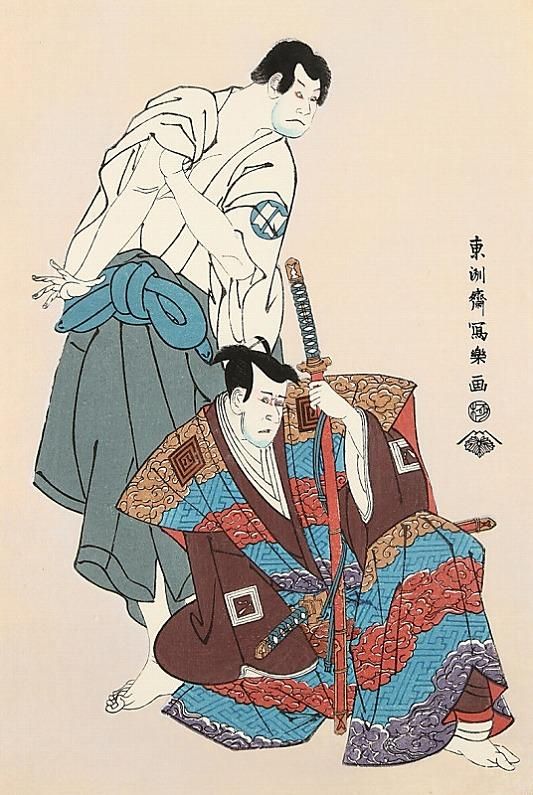 東洲斎写楽撰』手刷り浮世絵木版画 全40枚揃い 昭和43年悠々洞出版