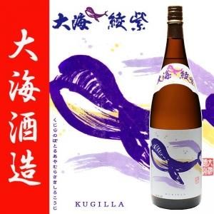 くじらのボトル 綾紫 黒麹 《芋焼酎》 25度 1800ml 大海酒造｜焼酎の