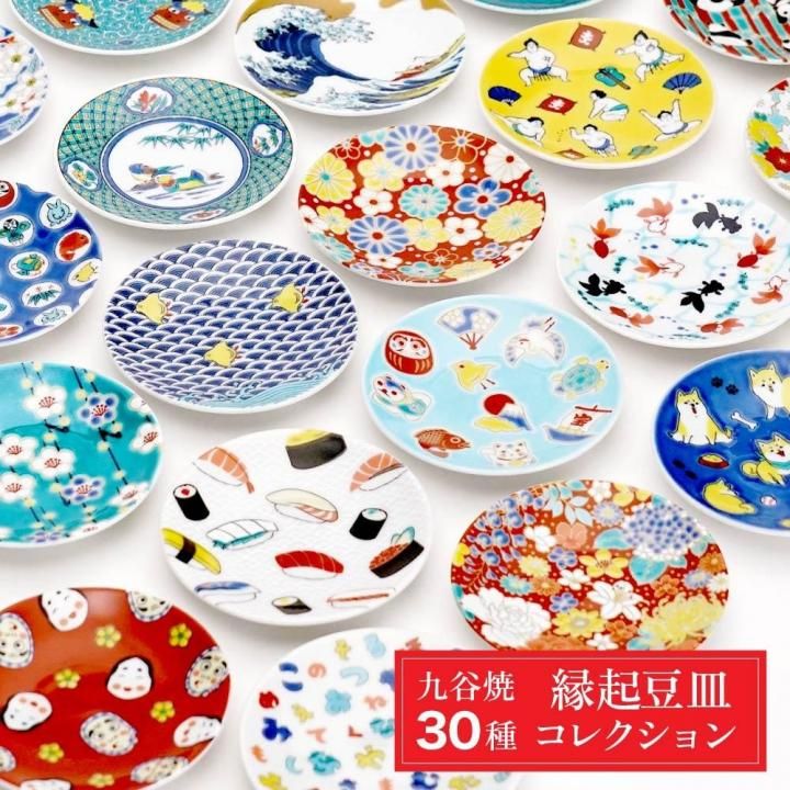 新品 九谷焼 西田伸也 銘々皿 中皿 5枚セット 鳥 花 伝統工芸 新品