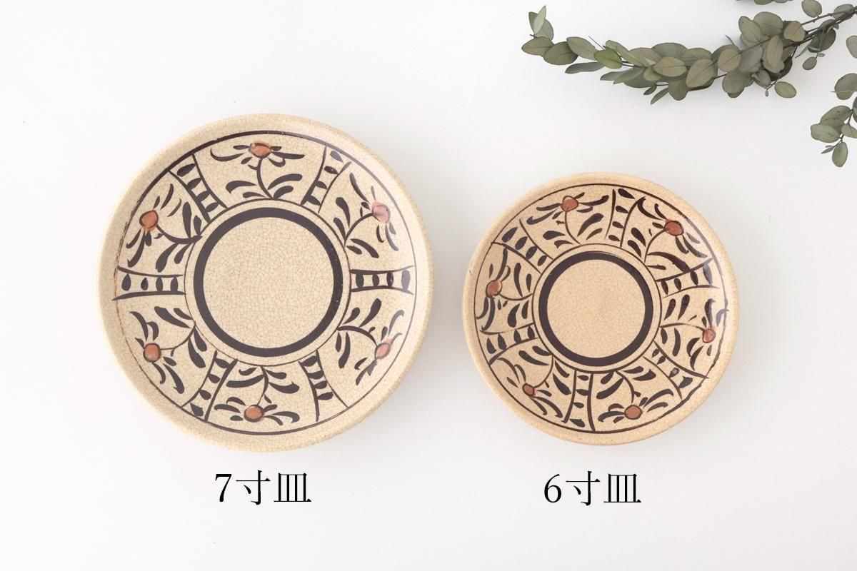 骨董 アンティーク 瀬戸 七寸皿 絵瀬戸 紅葉文様 石皿 骨董