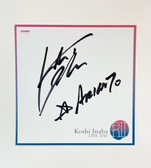 稲葉浩志 直筆サイン入り色紙 KoshiInaba Live 2010 enII オフィシャル