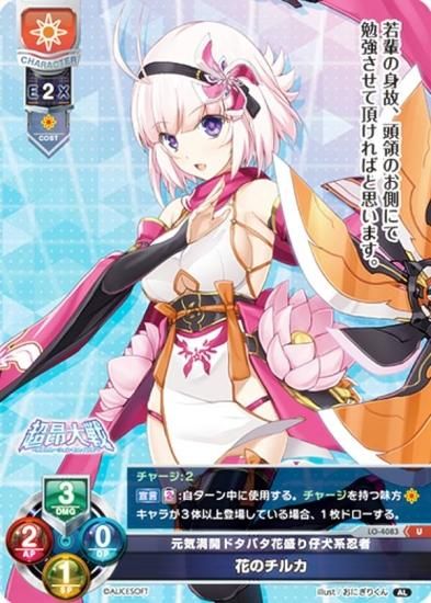 Reバース 妥協を許さない 友希那 シリアルNo．1 【SNR.SSP】 Re