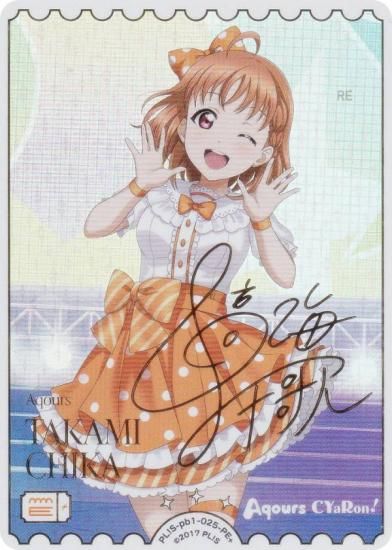 ラブカ ラブライブ サイン LLE BiBi 西木野真姫 絢瀬絵里 矢澤にこ