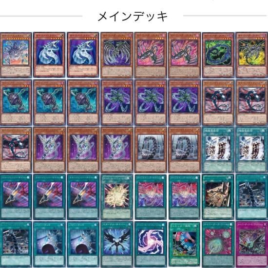 青単サイバー デッキ 改造パーツ、Gratsスリーブ付き 青単サイバー