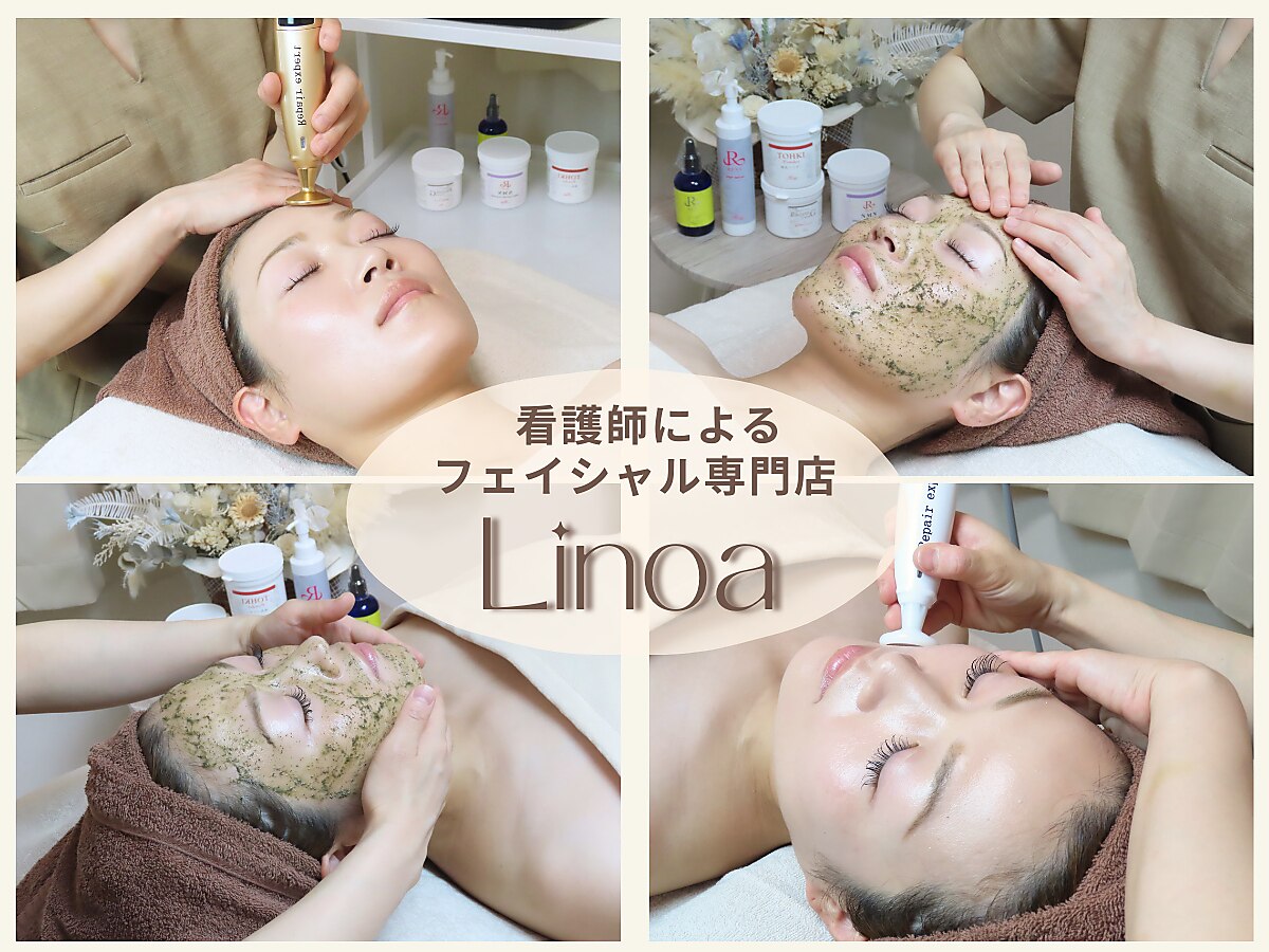 リノア(Linoa)｜ホットペッパービューティー