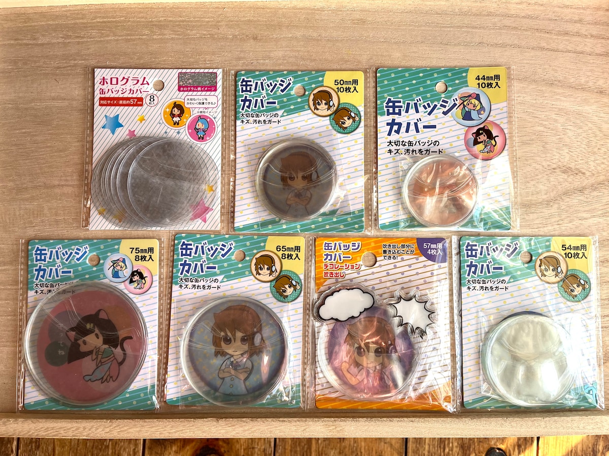 キズ無し缶バッジカバー 各サイズ100円 Amazon | 缶バッジカバー (缶バッジ