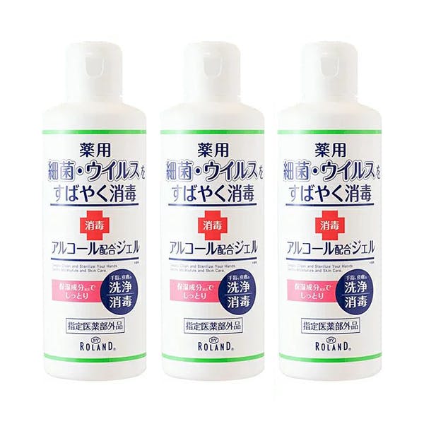 アルコール 保湿成分配合 水入らずの薬用ハンドジェルN 230ml×3本