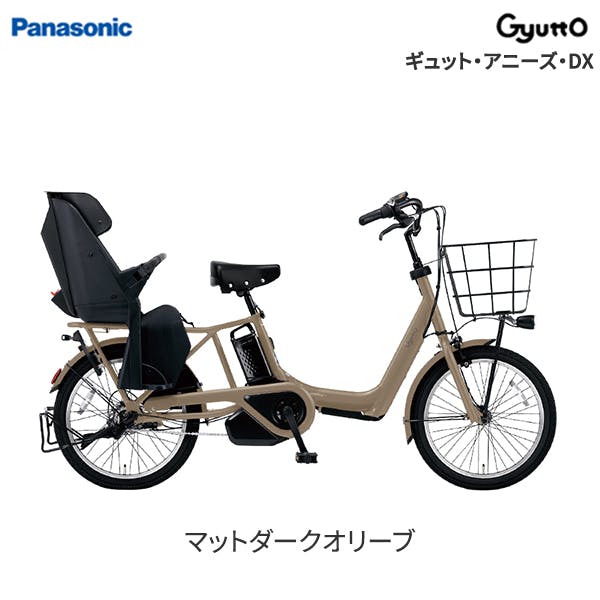 S*S様 Panasonic ギュットアニーズ 電動自転車 発送不可 大阪から あ