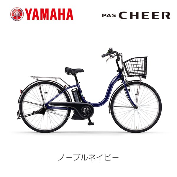 474 YAMAHA PAS Cheer 26インチ 3段変速ギア 電動自転車 474 YAMAHA