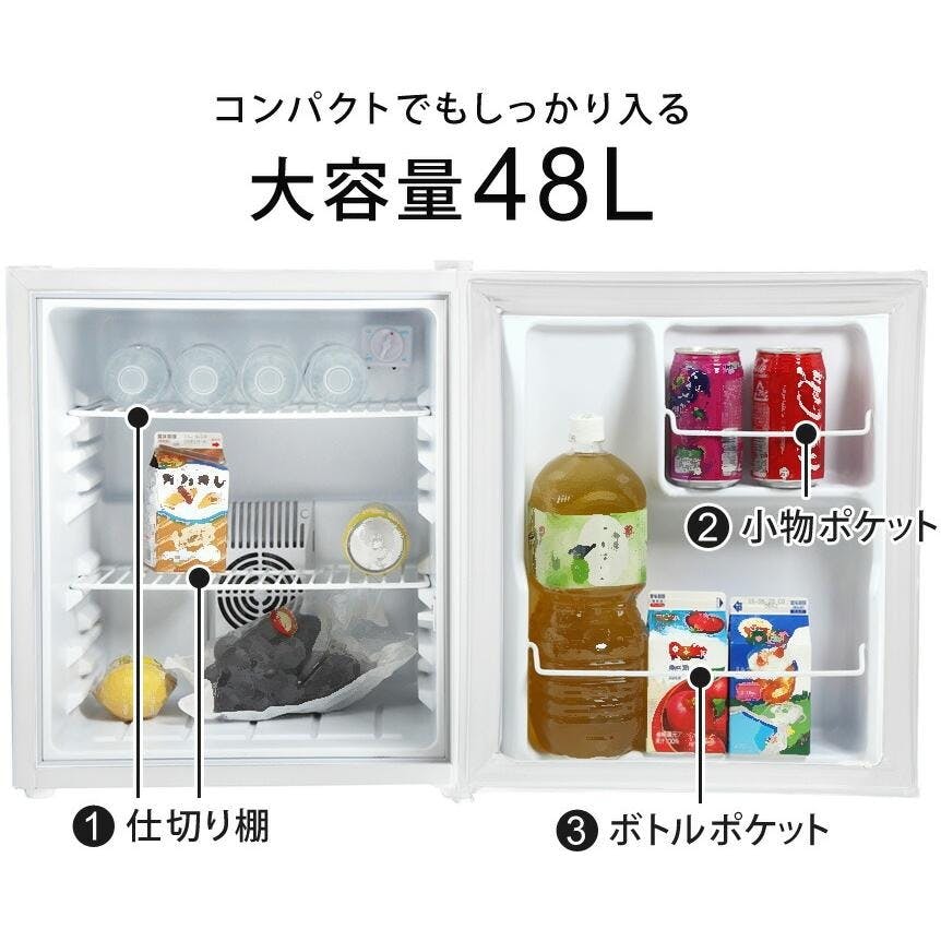 SunRuck 1ドア冷蔵庫 48L ガラス棚 SR-R4805BK ブラック 小型 霜取り