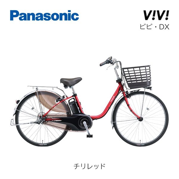 Panasonic）パナソニックリチウムビビDX2台 ViVi 電動アシスト自転車