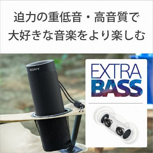 ソニー ワイヤレスポータブルスピーカー 防水 Bluetooth お風呂