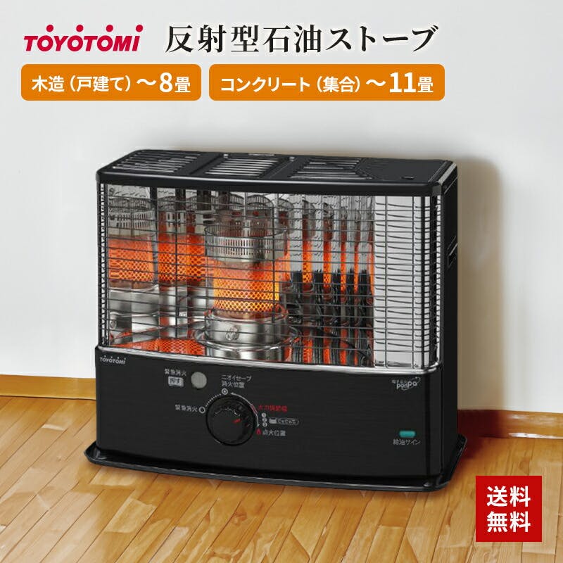 TOYOTOMI トヨトミ 石油ストーブ MK-21形 ムーンライター