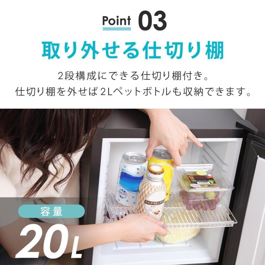 SunRuck 1ドア冷蔵庫 SR-R2003K ブラック 小型 20L 無音 無振動