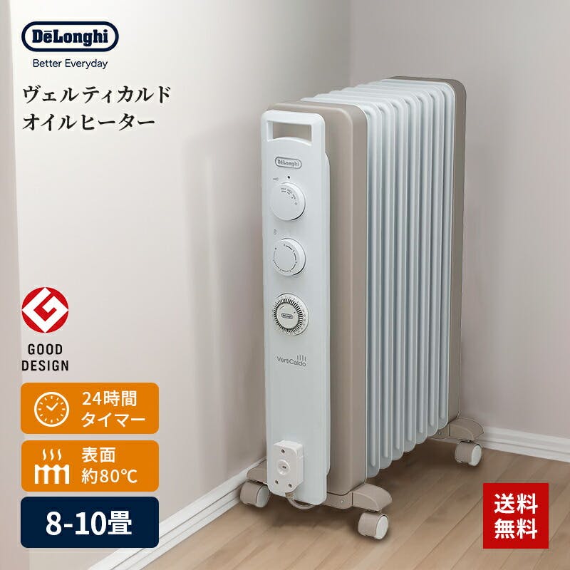 デロンギ マルチダイナミックヒーター DeLonghi MDHAA15WIFI-BK ピュア