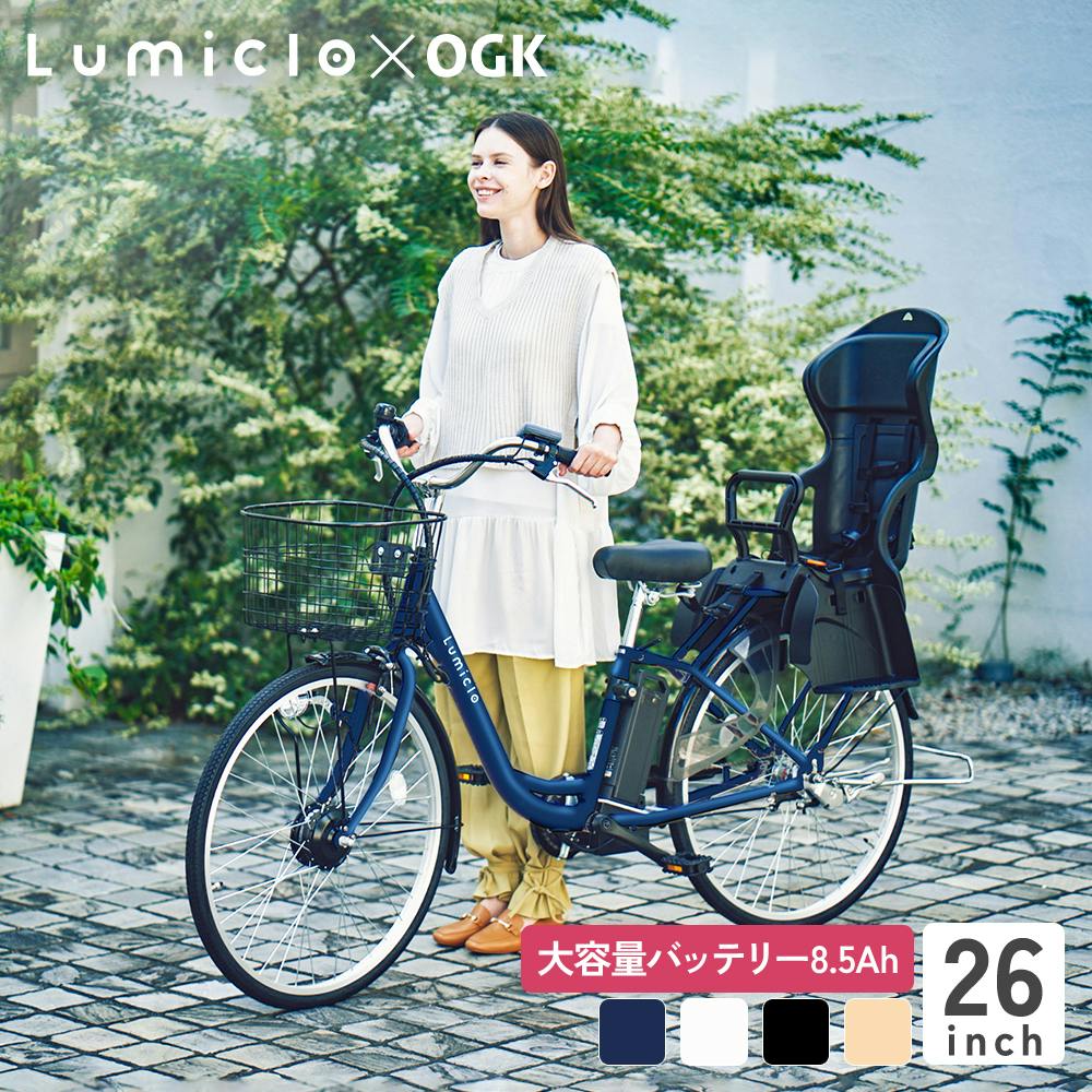 Gurumo 電動アシスト自転車 チャイルドシート付き 2021年 引き渡し