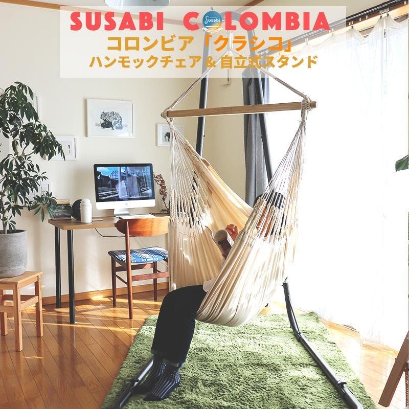 テーブル・チェア・ハンモック asobi FACTORY Graceful NEO テーブル